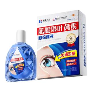 眼药水缓解疲劳干涩叶黄素滴眼液视力下降模糊近视正品官方旗舰店