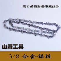 Imported chain saw chain factory direct sales chain saw 20 inch large 3 8 alloy saw chain carbide saw chain