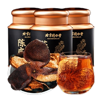 Beijing Tongrentang Dried Orange Peel Old Dried Orange Peel Old Dried Orange Peel Orange Peel Orange Peel Orange Peel Orange Peel Water White Tea 60g * 3