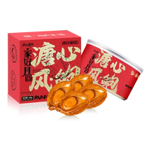 (Tvb Discerning Exclusive) Oncles Abalone Abalone Canned Boiled semi-dry Bowl riz avec préfabriqué chauffé prêt-à-manger 5 canettes