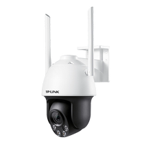 TP-LINK full couleur caméra extérieure écran sans fil sans fil 360 ° téléphone panoramique à distance 643-A avec puissance