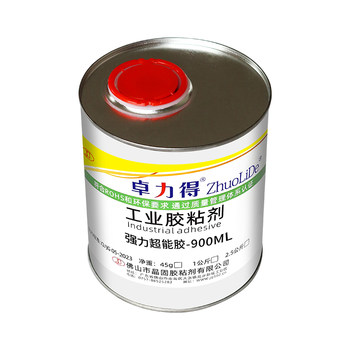 B7000 Glue Mobile Phone Screen Glue Warped Screen Back Cover Frame Special Glue Transparent Bonding Sealant Jewelry Dot Brick Cloth Leather Multi-Purpose High Viscosity Waterproof Corrosive-Free Large Bottle 1000ml