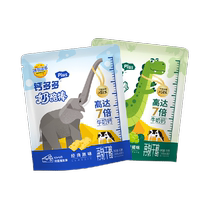 Miao Ke Lan Duoduo cheese sticks 90g*2 bags at room temperature healthy and nutritious high calcium cheese cheese sticks