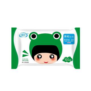 湿纸巾70小包迷你便携湿巾婴儿10片装新生儿 手口专用湿巾纸