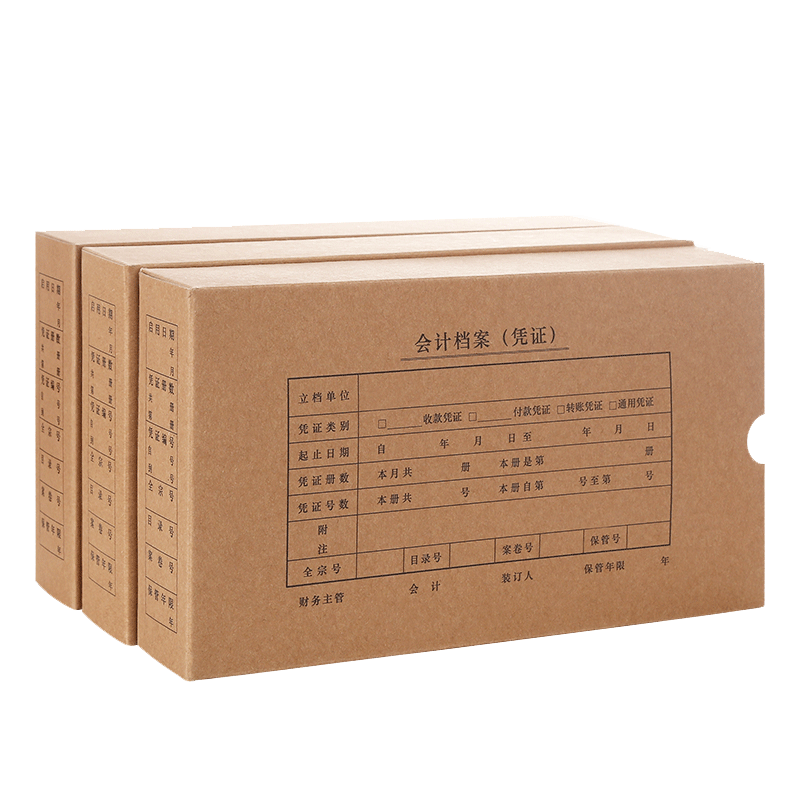 Xima office supplies voucher storage box