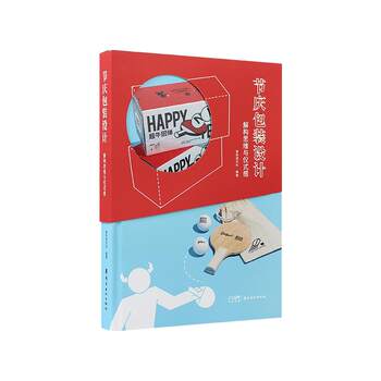 Festive Packaging Design Books, Unpacking Packaging, Creative Unpacking of Packaging Thinking and a Sense of Ritual, Analysis of Well-Known Brand Cases, Product Brand Food Gift Box Packaging Design Materials, Tutorial Portfolio Cases, Graphic Design Books