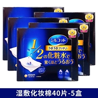 【5 коробок】1/2 водосберегающий ватный диск★Подходит для влажных компрессов