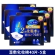 【5 коробок】1/2 водосберегающий ватный диск★Подходит для влажных компрессов