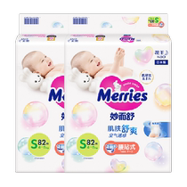Officially imported Kao Miaoershu diapers S82 pieces * 2 pack ultra-thin breathable newborn baby diapers
