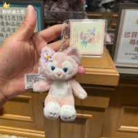 Сидя Зи Лин Набелбук