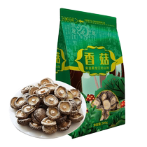Northeastern basswood small shiitake mushroom dry goods 500g mushroom specialty farmhouse non-special grade wild bulk mushrooms shiitake mushrooms