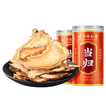 Nanjing Tongrentang Angelica slices are made from non-Chinese herbs and soaked in water to drink Gansu Minxian wild head slices official flagship store