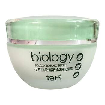 Bo's Biochemical Plant New Living Water Moisturizing Cream 50g ບຳລຸງຜິວໃຫ້ຊຸ່ມຊື່ນ, ຮູຂຸມຂົນນ້ອຍລົງ, ເຄື່ອງສຳອາງ counter