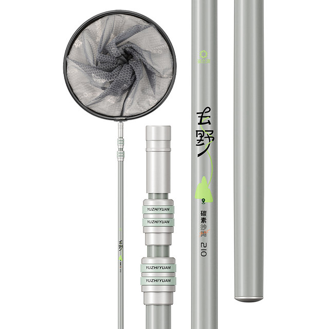 Fishing Source High Carbon Copy Network