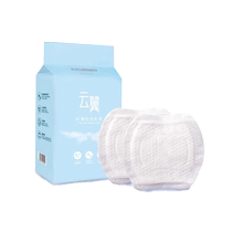 Fuchi anti-overflow breast pad lactation disposable ultra-thin postpartum 100P anti-leakage breast pad overflow breast pad breast patch