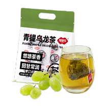 Fushido Qingti Oolong Tea 30g Grape Oolong Tea Flower and Fruit Small Bag Tea Bag Cold Brew Fruit Tea