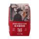 Xinliang Milling T65 French Bread Flour is fully fermented