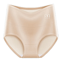 2 pack of thermal underwear for women silk antibacterial tummy control heating waist protection high waist warm palace pants thickened and velvet underwear