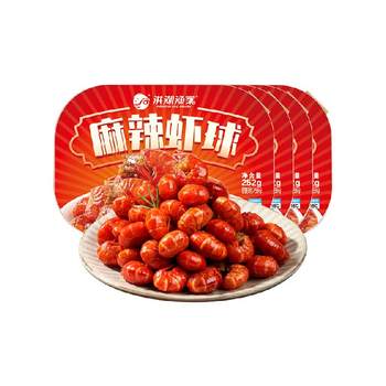 Honghu fisherman’s spicy crayfish and shrimp tails are heated and ready to eat