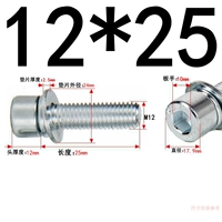 М12*25 (10 зерен) оцинковка марка 8,8