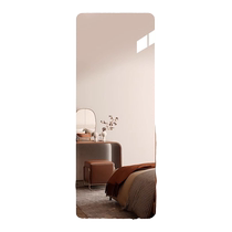 Soft mirror wall-mounted self-adhesive full-body dressing mirror cabinet door adhesive wall-mounted non-deformable acrylic HD