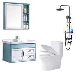 Bathroom set three-piece toilet shower bathroom cabinet combination washbasin sanitary ware rental room bathroom