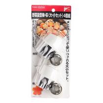 (Self-operated) Home Story Japanese stainless steel embossed grinding tool push-type baby food baking cutter
