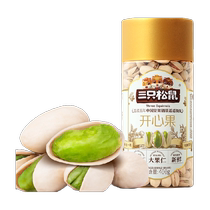 Three Squirrels Pistachios 400g unbleached roasted seeds and nuts original color salt-baked flavor bagged snacks for pregnant women