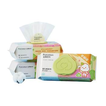 Pure cotton era baby wipes pure cotton newborn baby hand and mouth wipes family pack wet wipes 70 pumps