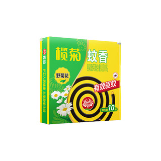 榄菊蚊香正牌老牌子批发一整箱国家标准厂家直销家用野菊花型正品