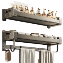 卡贝毛巾架卫生间免打孔浴室置物架一体厕所枪灰色太空铝浴巾架子