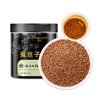 (Spin rate 99%) Combination of dodder epimedium and wolfberry to make tea for mens kidneys