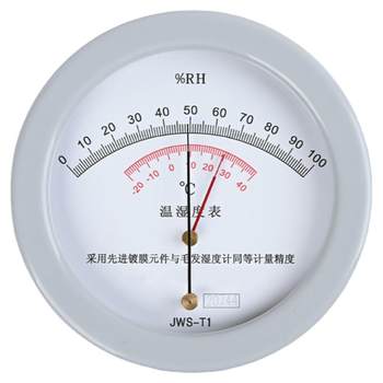 High precision temperature and humidity meter temperature and humidity meter temperature meter