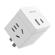 Deli socket converter panel multi-slot plug-in USB power strip extension plug type-c Rubiks Cube