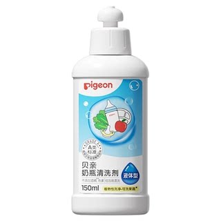 【天猫u先】贝亲奶瓶清洁剂婴儿洗奶瓶液清洁便携150ML