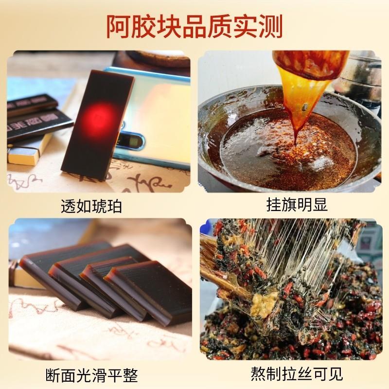 2025年买东阿阿胶粉选潘佳真驴皮熬制款?品质和口碑全解读!