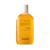 (Self-operated) Imported NOUGAT pure oil whitening shower oil for women moisturizing long-lasting fragrance improving roughness