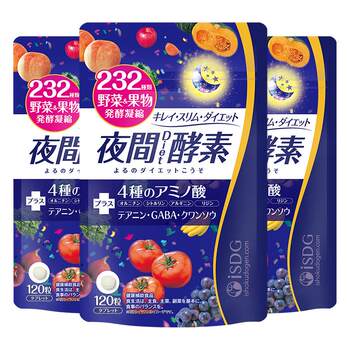 ISDG Japan ນໍາເຂົ້າ night enzyme 232 ຊະນິດຂອງພືດ, ຫມາກໄມ້ແລະຜັກ 120 ແຄບຊູນ / ຖົງ * 3 ຢາຕົ້ນສະບັບຂອງແທ້ຈິງ