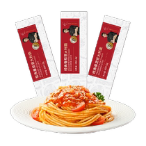 Spicy Pasta Classic Tomato Flavor 280 2g*3 boxes of instant pasta macaroni Western food late night snack