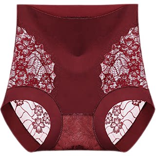 UFEEL内裤女无痕底裤2025新款蕾丝性感抗菌红色收腹裤内衣女86437