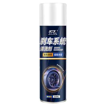 Car brake disc cleaner, rust remover, disc brake cleaning and maintenance, noise elimination, brake pad caliper set