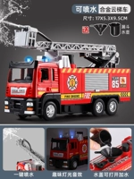 【Сплав сплав/сплав для воды