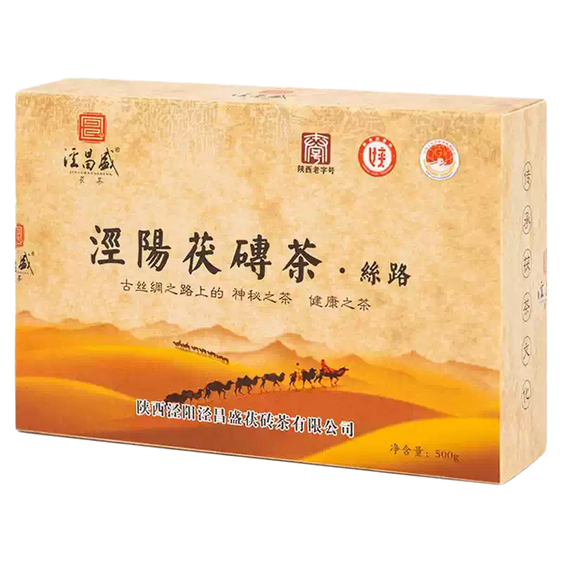 涇昌盛絲路涇陽茯磚茶500克四星黑茶涇陽茯茶陜西老字號非遺傳承-淘寶