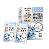 Nipiao's glasses disposable cleaning anti-fog wipes