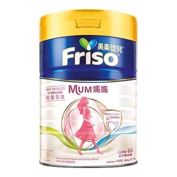 Hong kong version of meisujiaer maternal milk powder for early pregnancy, middle and late pregnancy, maternal nutrition for lactating mothers, old style