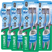 DARLIE Haolai (original black) toothbrush charcoal double cleansing 2 pieces * 4 sets of antibacterial soft hair filaments
