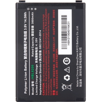 UROVO Uboxun i6300A i6200S original battery Zhongtong Post Juwang Store Shuitan Station pda gun accessories express logistics handheld terminal inventory electromechanical board HBL6