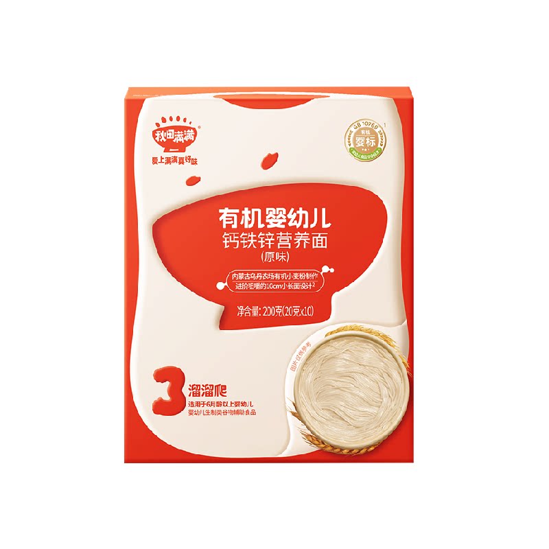 Akita Manman organic baby noodles