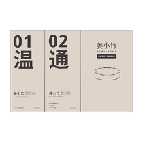 (Order 3 pieces average price 39 4 yuan) Besun Moxibustion Box Accessories Mugwort Consumables A1 Monthly Set