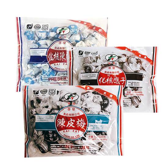 3 bags of inspired lemon and tangerine peel plum imported from Hong Kong